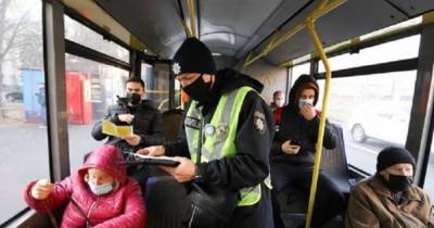 Полиция Киева отчиталась, сколько нарушителей карантина удалось поймать за 1 ноября