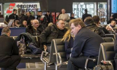Во Внуково начали обслуживать рейсы по расписанию
