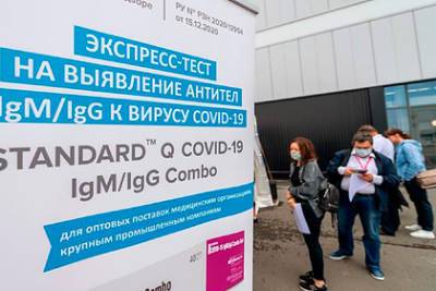 Россиянам назвали защищающий от коронавируса уровень антител G