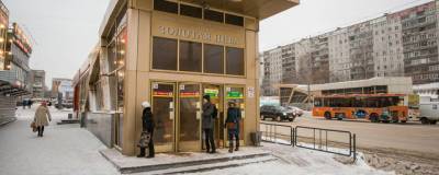 В Новосибирске подростки подкараулили и избили двух кадетов у станции метро