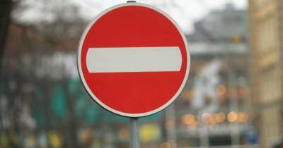 Улицу Вайоньодес в Риге закрывают в рабочие дни для частного транспорта