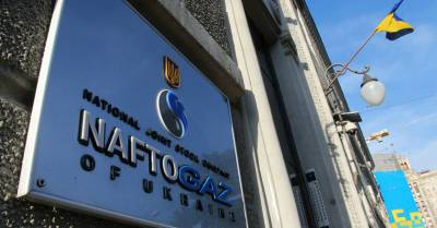 "Новая почта" и "Нафтогаз" создали новую услугу для украинцев