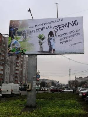 В Вологде появился баннер в память об убитой 9-летней девочке
