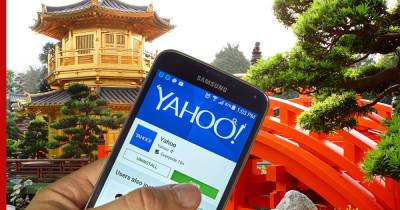 Компания Yahoo отключила свои сервисы в Китае