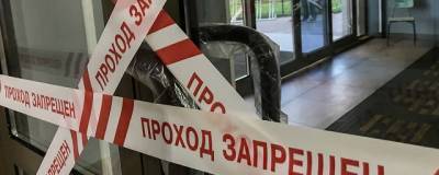 В Воронеже на 14 дней закрыли ТЦ из-за нарушений антиковидных требований