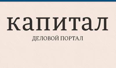 Наталья Королевская - ОПЗЖ требует срочной отставки правительства и пересмотра бюджета - capital.ua - Украина