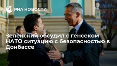 Зеленский обсудил с генсеком НАТО Столтенбергом ситуацию с безопасностью в Донбассе