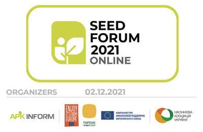 Seed Forum-2021: Украина имеет высокий потенциал для развития семеноводства