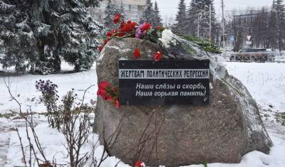 Главу «Яблока» в Иванове оштрафовали за акцию памяти жертв ГУЛАГа