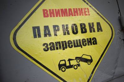 В центре Астрахани вводят временное ограничение движения