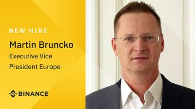 Мартин Брунко присоединяется к Binance в качестве исполнительного вице-президента по Европе