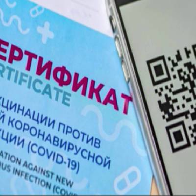 В Псковской области расширят систему QR-кодов