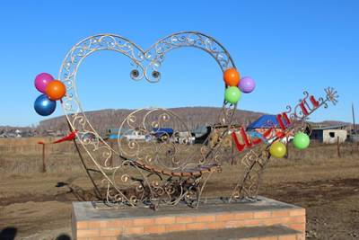 В Башкирии появился арт-объект в честь отсутствующей на картах деревни - lenta.ru - Башкирия - район Мечетлинский