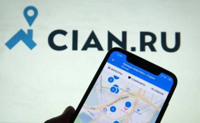 Дебют CIAN – крупнейшего в России онлайн-сервиса по продаже недвижимости