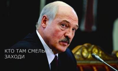Более 10 ​ тысяч белорусов обратились к Лукашенко с петицией ​ признать Крым российским​