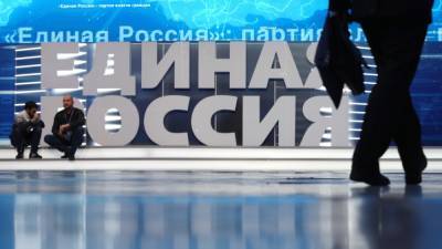 Депутата "Единой России" исключили из партии из-за голоса "против"