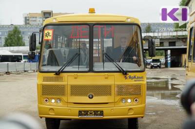 В Коми полностью обновлен парк школьных автобусов старше 10-ти лет
