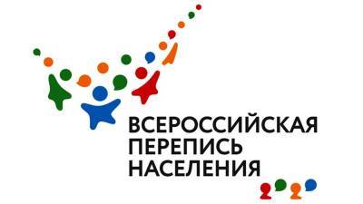 В областном центре продолжается Всероссийская перепись населения