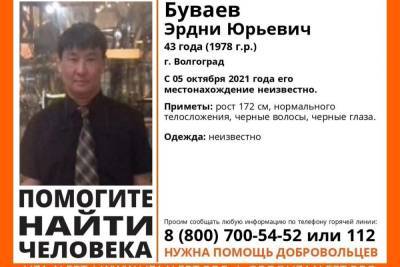 В Волгограде почти месяц разыскивают 43-летнего мужчину