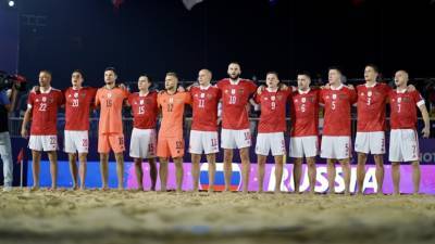 Россия обыграла Японию на Межконтинентальном кубке по пляжному футболу