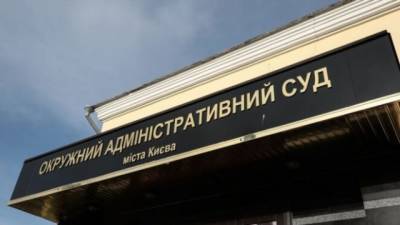 Рада ограничила полномочия ОАСК - hubs.ua - Украина