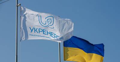 В "Укрэнерго" подтвердили, что запросили у Беларуси поставку аварийной электроэнергии
