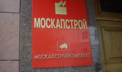 Совладельца «Москапстроя» заочно арестовали по делу о хищении 600 млн рублей