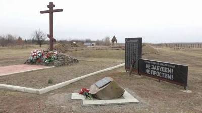 Память жертв вооруженного конфликта в Донбассе почтили в окрестностях Луганска