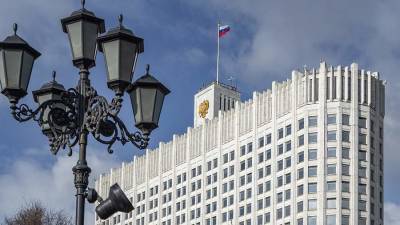 Правительство РФ утвердило новые правила причисления сведений к гостайне
