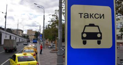 В Москве создадут цифровую платформу для обучения водителей такси
