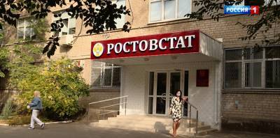 Переписчики Ростовской области выезжают на крупные предприятия