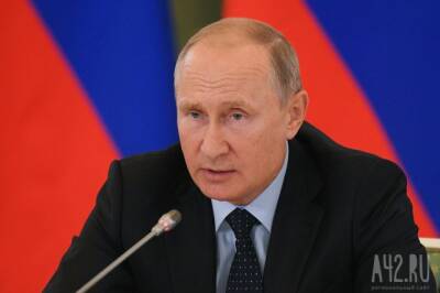 Путин одобрил закон, разрешающий изъятые у коррупционеров средства направить в пенсионный фонд РФ