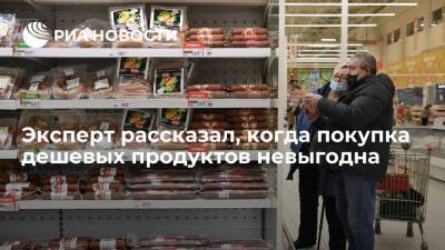 Эксперт Чеглов предостерег россиян от покупки дешевых продуктов под брендом торговых сетей