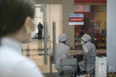 Названы территории Кузбасса, где выявили 398 новых случаев коронавируса