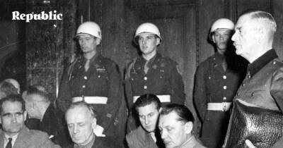 Как нацистские преступники оправдывались в Нюрнберге