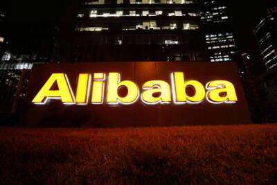 Власти Китая в очередной раз оштрафовали Alibaba