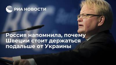 Expressen: Россия напомнила, почему Швеции нужно держаться подальше от Украины