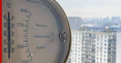 Рекорд низкого атмосферного давления зафиксирован в Москве