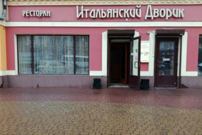 Все «Итальянские дворики» в Воронеже закроют до 15 января
