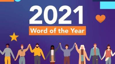 Эксперты из Кембриджского словаря назвали слово 2021 года