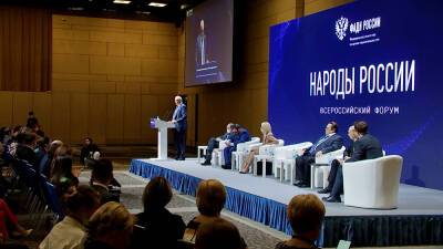На форуме "Народы России" обсудили межнациональные отношения