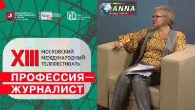 Конкурсный показ фильма о Светлане Руденко на телефестивале