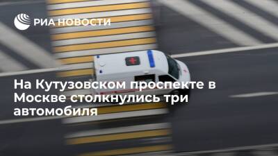 На Кутузовском проспекте в Москве столкнулись три автомобиля, один человек погиб