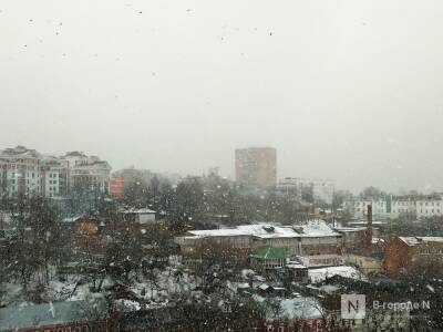 Опасный снегопад начался в Нижнем Новгороде