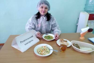 В Пензе родители могут оценить качество подаваемых в школьных столовых блюд
