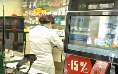 Без рецепта даже не пытайтесь: лекарства в Украине начнут продавать по новым правилам - что изменится