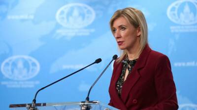 Захарова отметила положительные моменты в переговорном процессе России с США