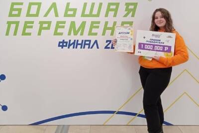 Юная серпуховичка победила в президентском проекте