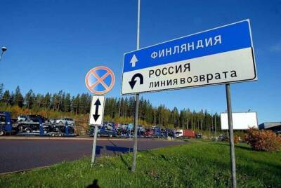 Финляндия: оппозиция предложила возвести ограждение на границе с Россией