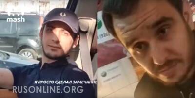 Дагестанцы на BMW X6 избили мужчину с грудным ребенком (видео)